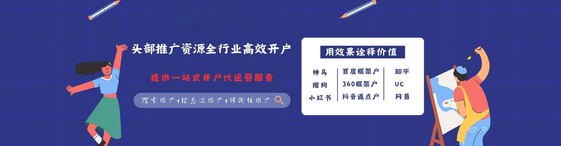 岳池渠道开户返点